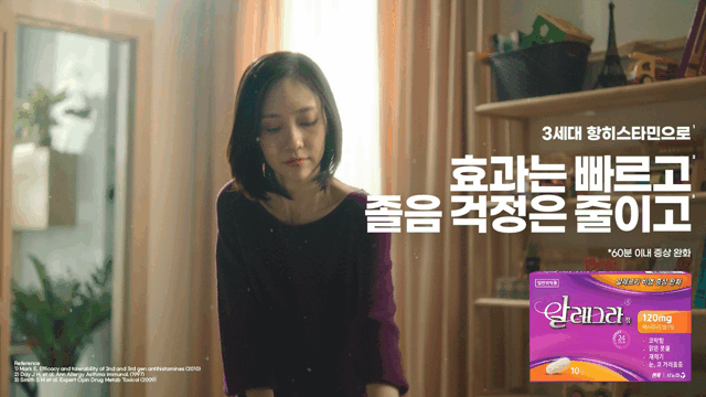 Telfast_V1-0023.gif