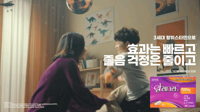 Telfast_V1-0024.gif