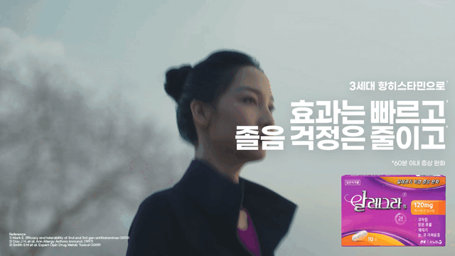Telfast_V1-0029.gif