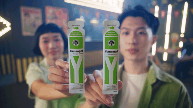 yumangel_V1-0003.gif