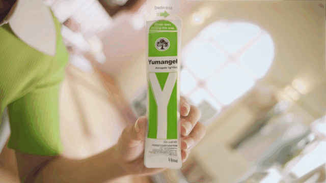 yumangel_V1-0013.gif