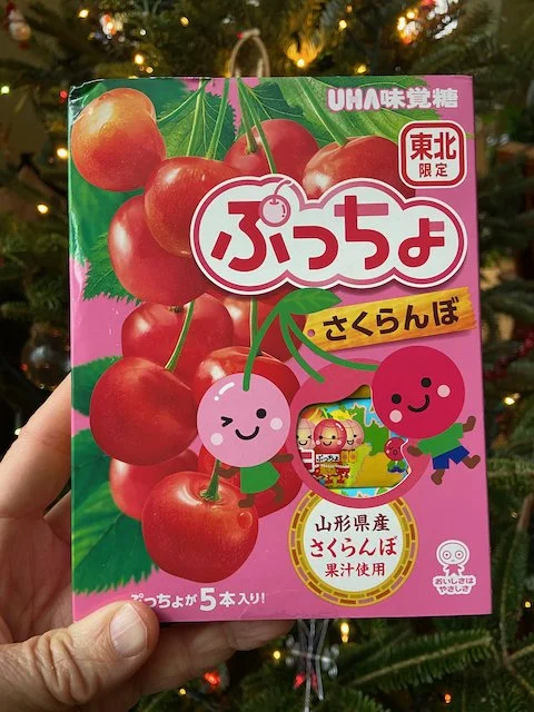 Cherry Taffy candy from Japan (value $10)