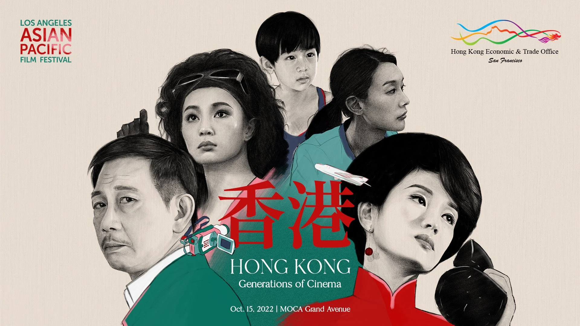 LAAPFF Presents Hong Kong Generations of Cinema - Oct. 15, 2022