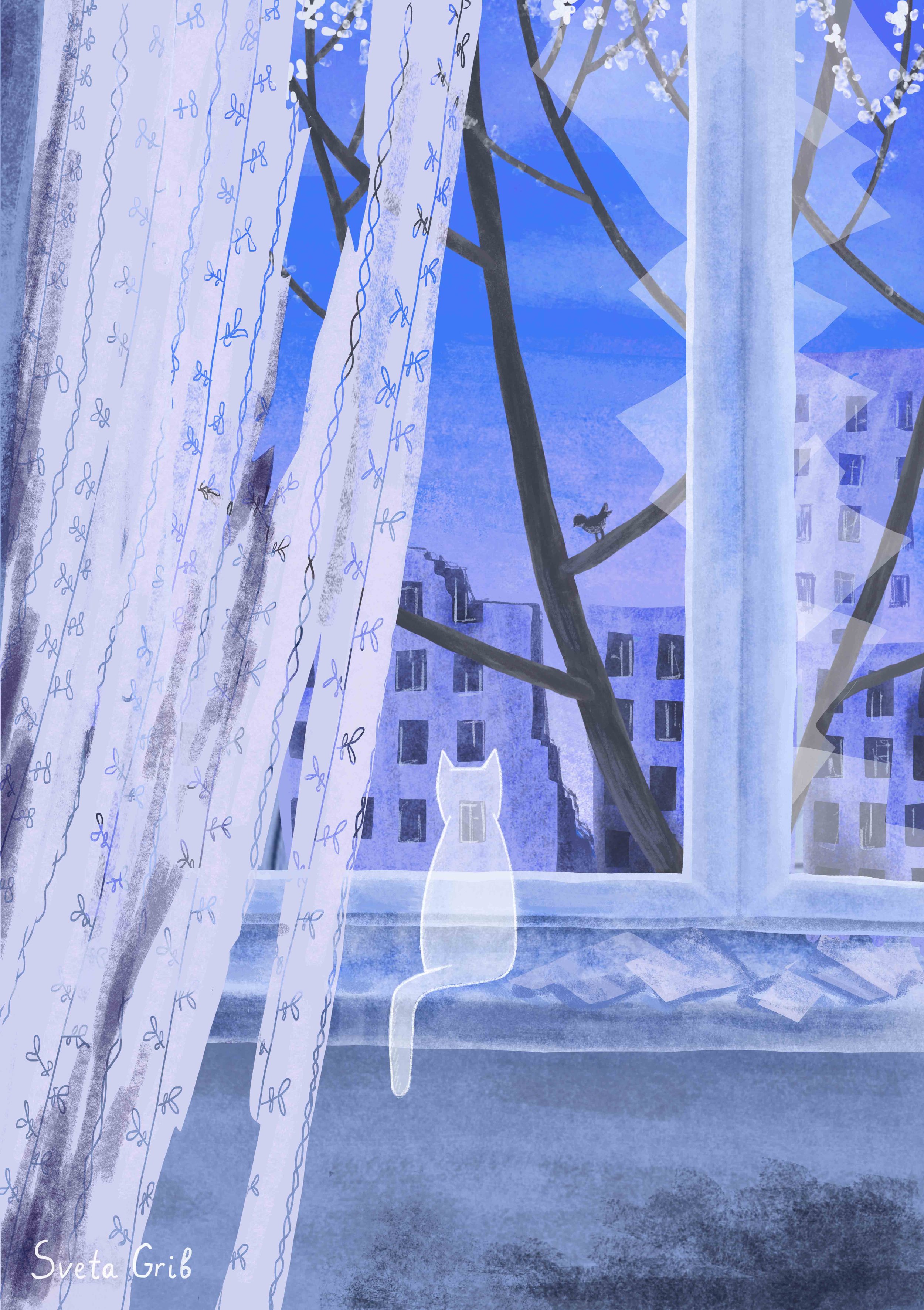Alone