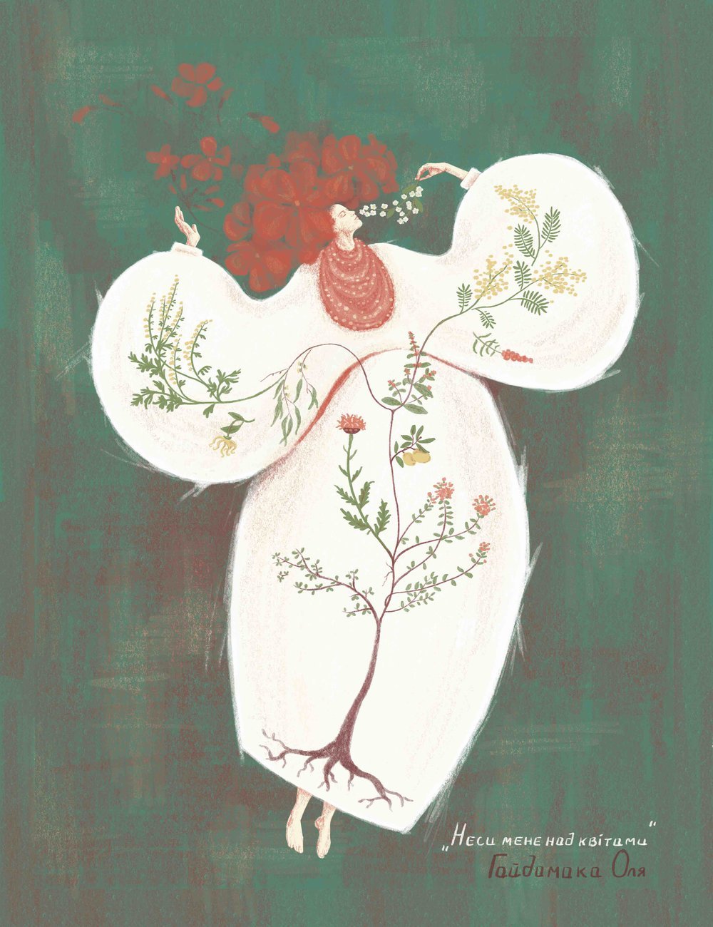Carry Me Over the Flowers
