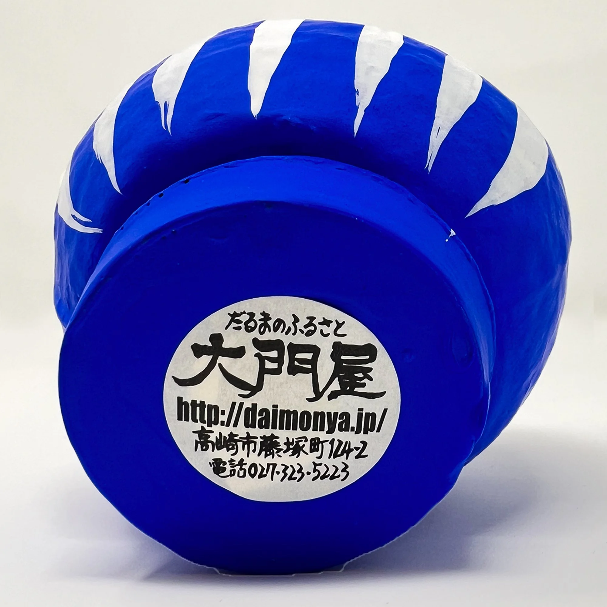 Blue-bottom-3.5.jpg