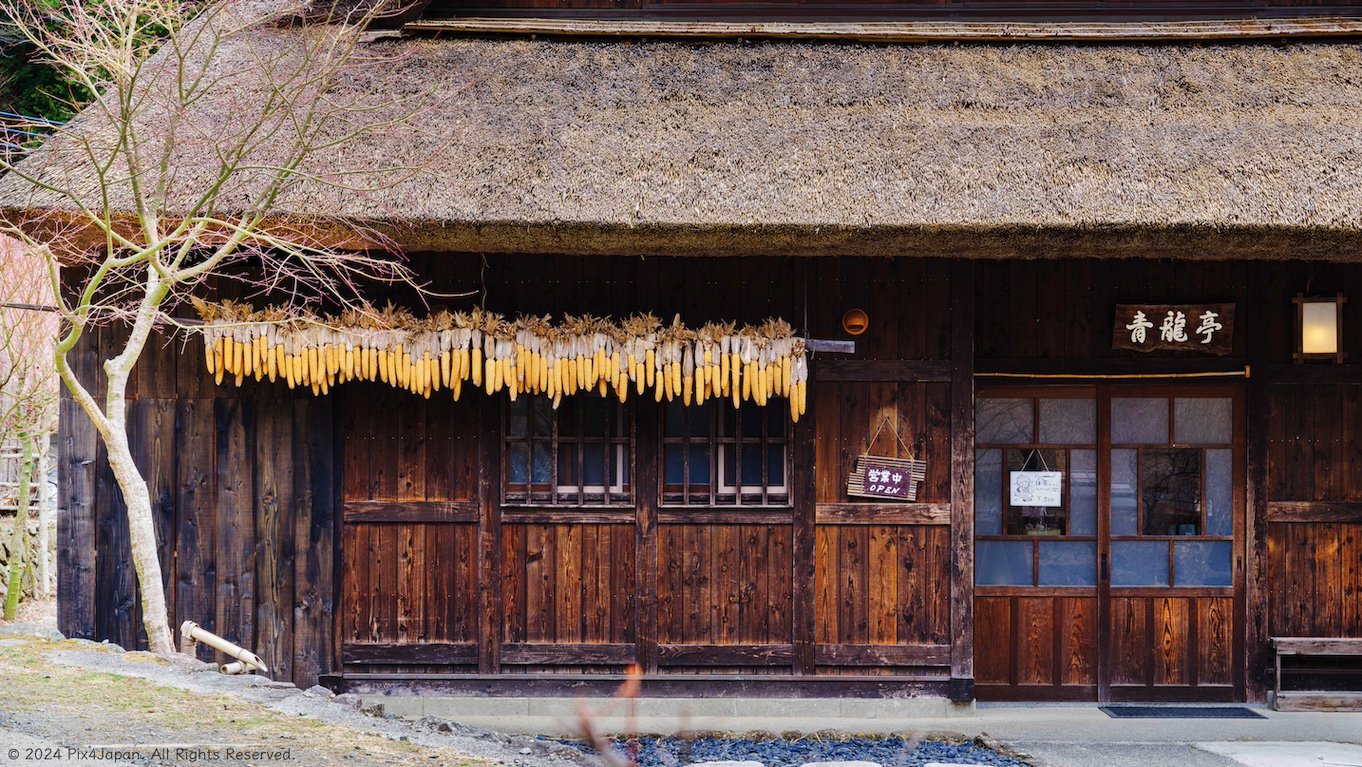 Seiryutei Tea House