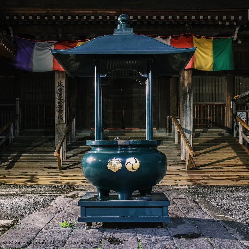Jokoro Incense Burner