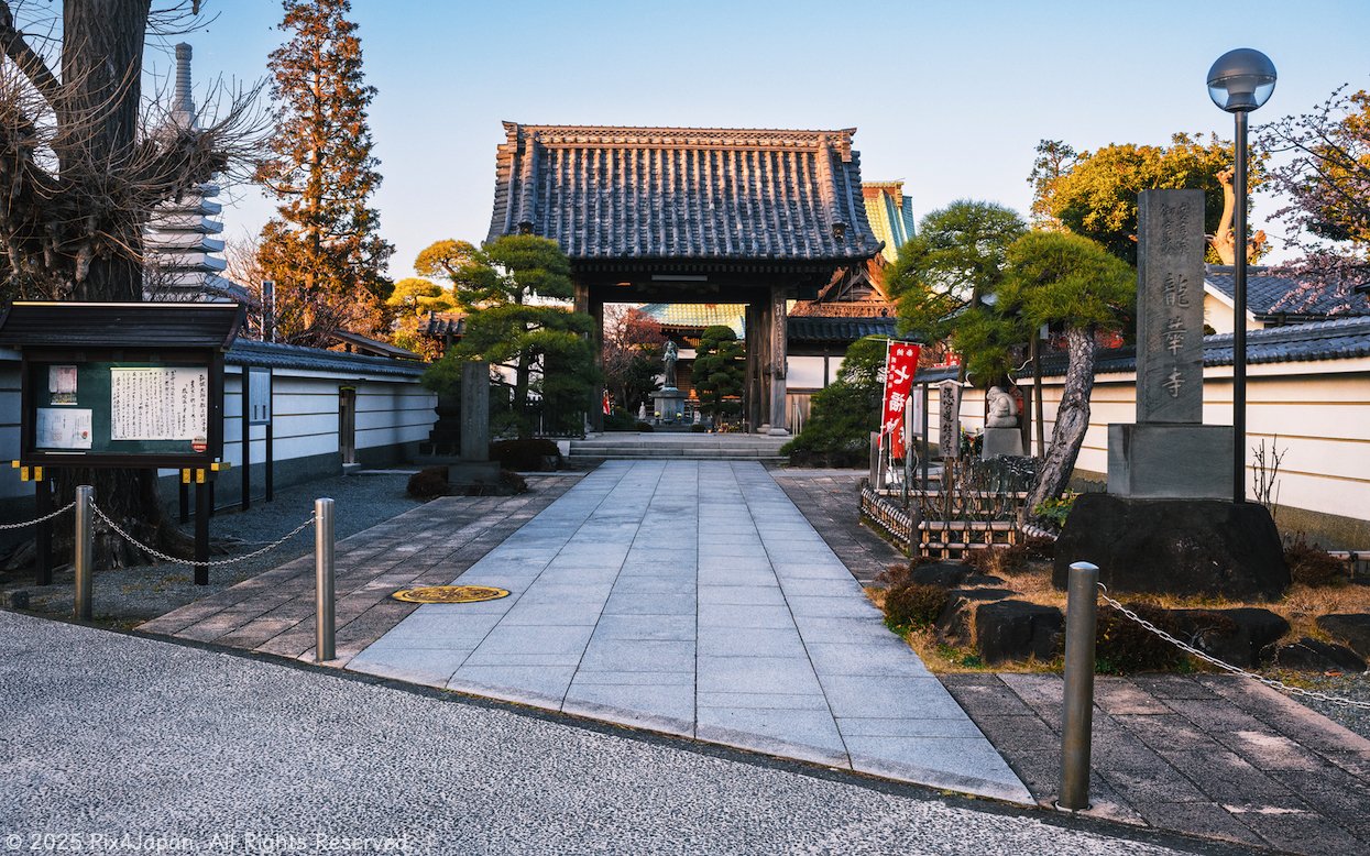 Sanmon Gate