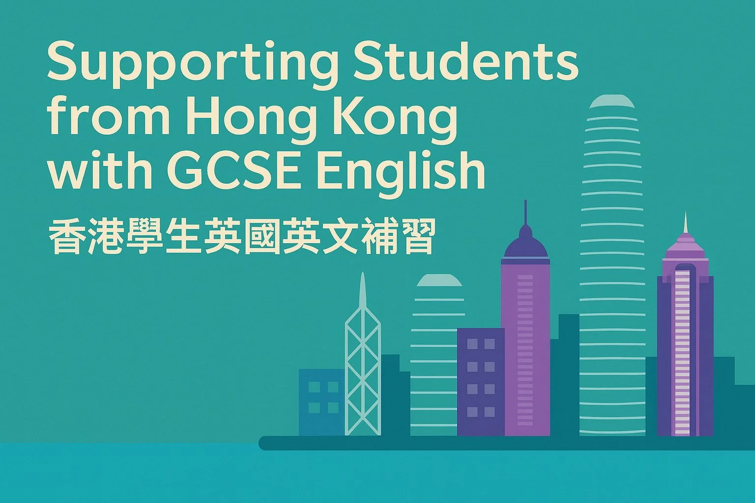 Supporting Students from Hong Kong with English Language and Literature