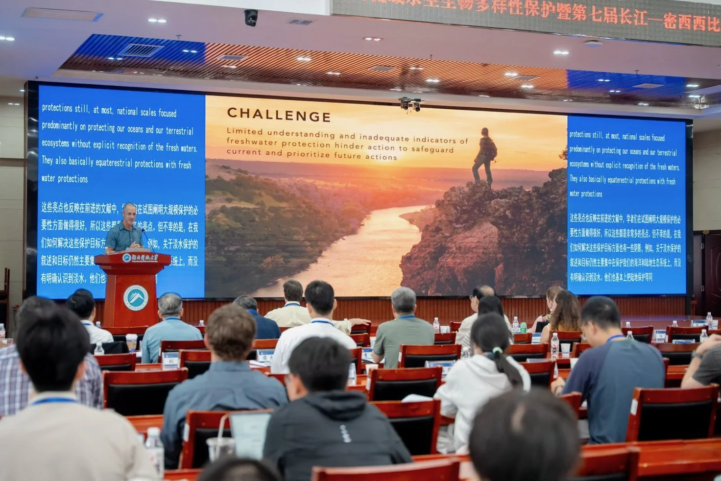 Julian presented at the Mississippi-Yangtze River Basins Symposium
