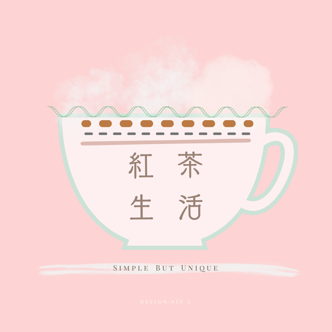 紅茶生活Logo.png