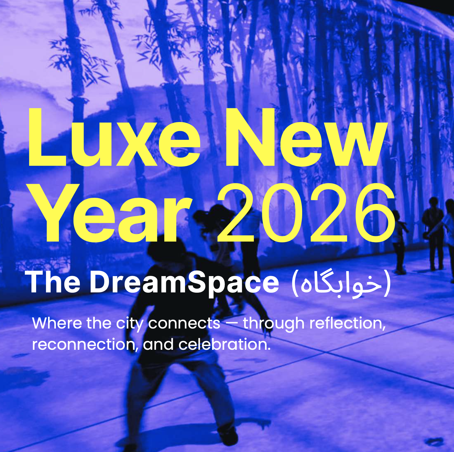 The DreamSpace Hyatt Hotel