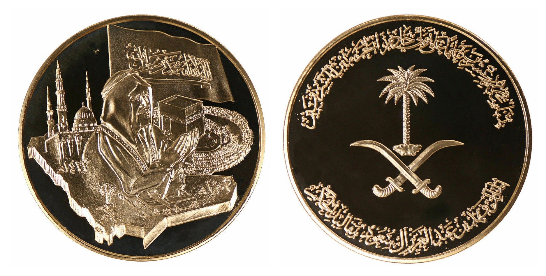 SAMA Medals KSA Currency sama-medals-ksa-currency