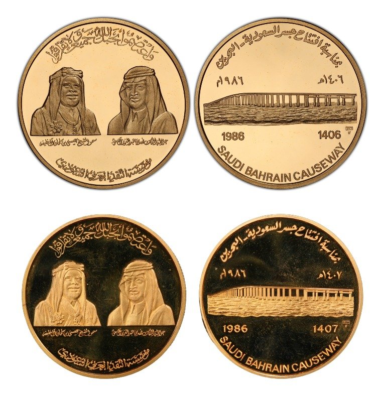 SAMA Medals KSA Currency sama-medals-ksa-currency