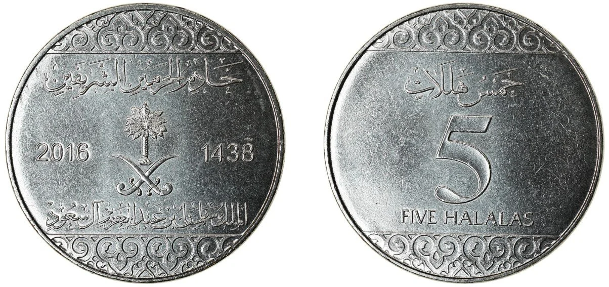 king-salman-coinage-ksa-currency