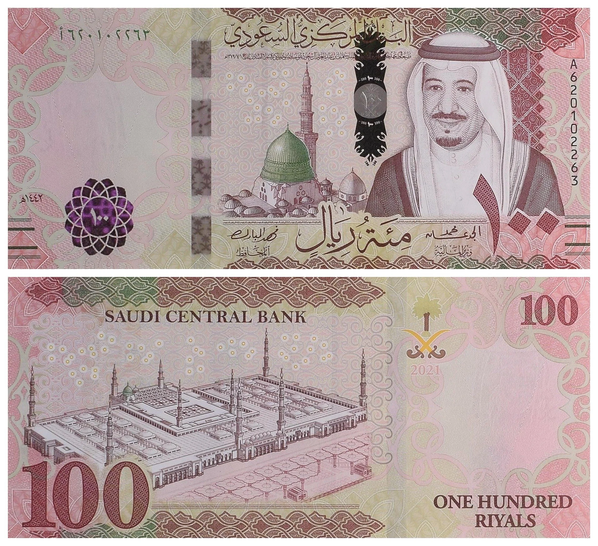 100 ريال سعودي كم يورو