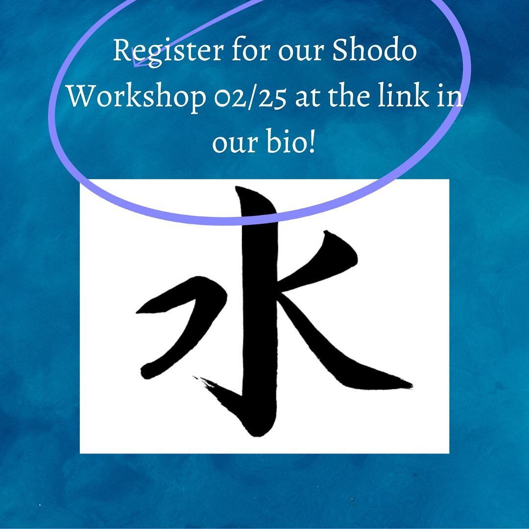 Can you guess what this kanji character is? If you guessed water, you got it right. This character's kunyomi, or Japanese pronunciation, is 'mizu', while its onyomi, or Chinese derivation, is pronounced 'sui'. It is seen in many words, such as 水曜日, p