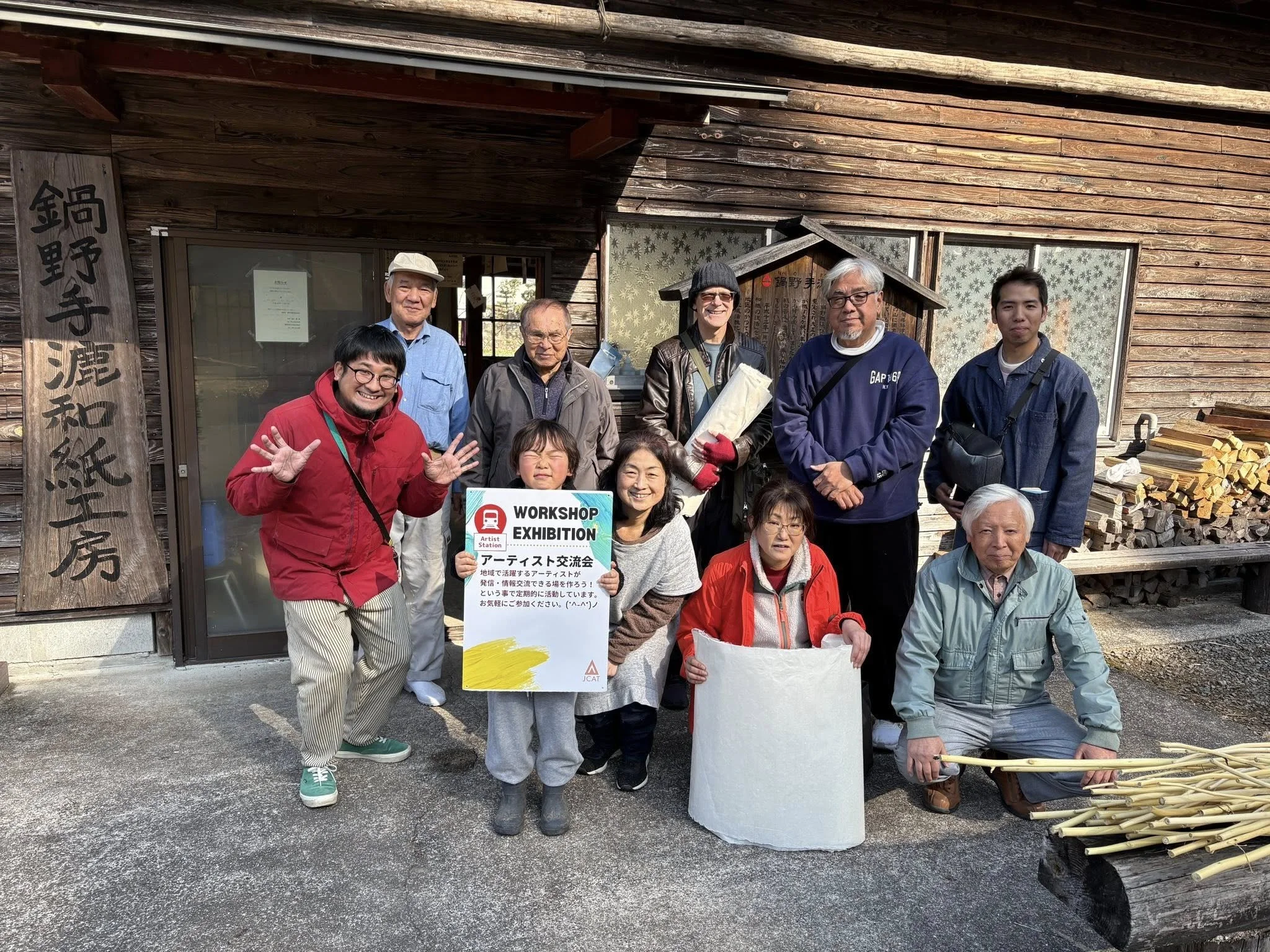 Saga Arists Station9 by JCAT Best New York Gallery.jpg