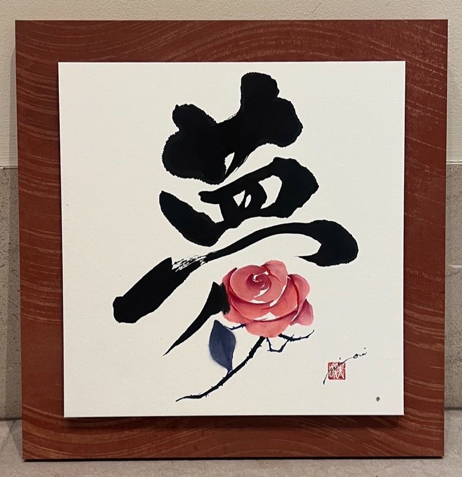 Dreams of Bliss  MIORI