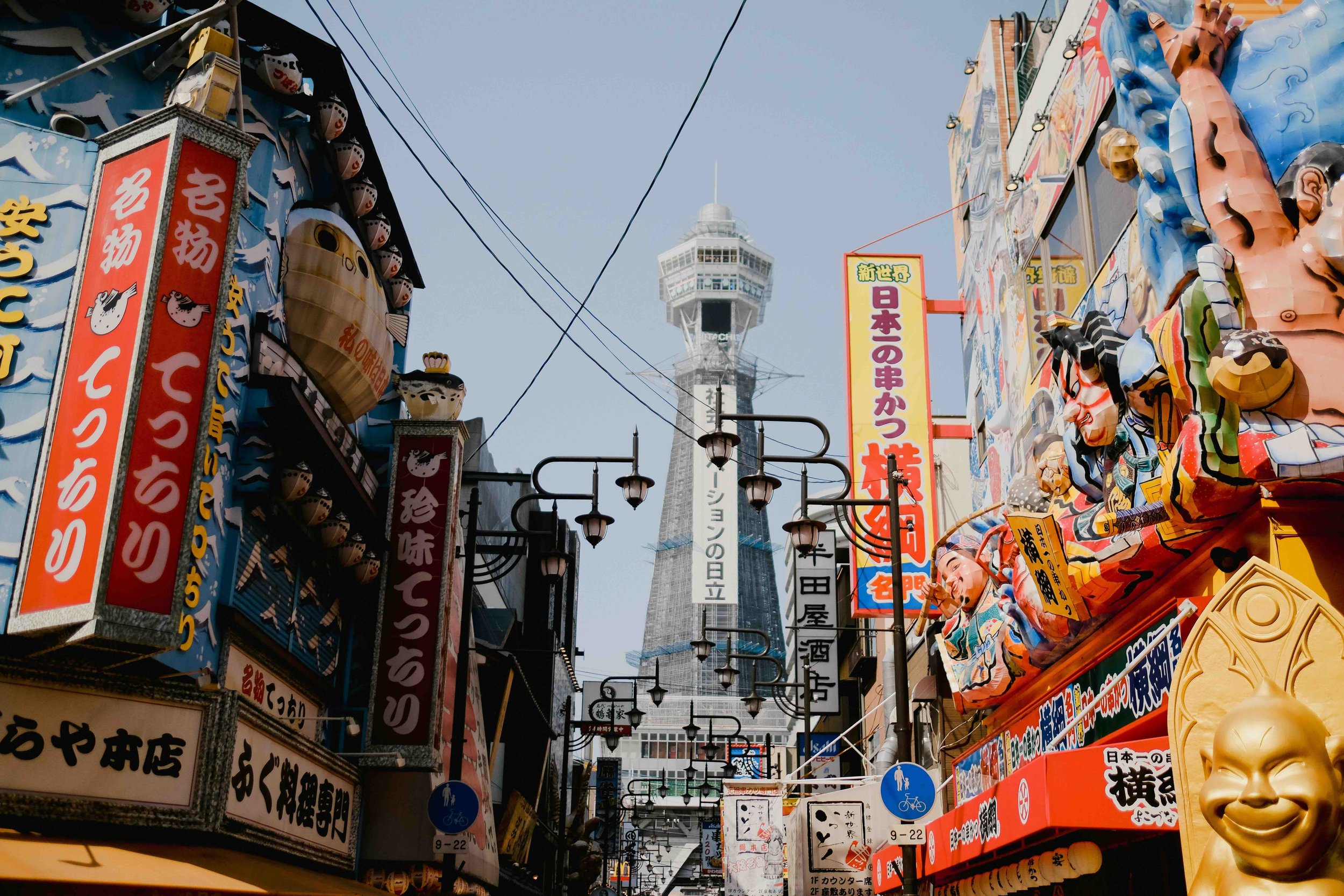 Osaka.jpeg