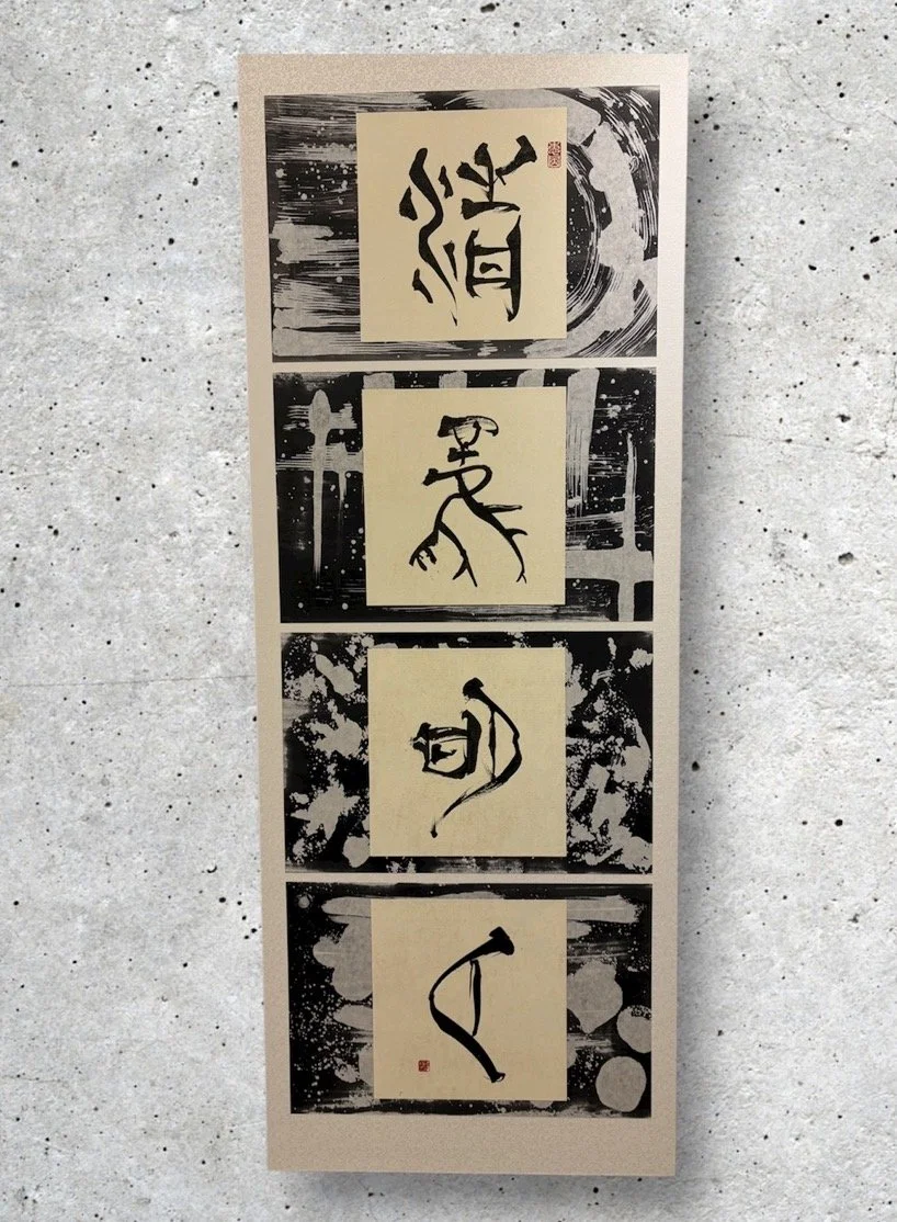 IMG_4878 - 増田龍美.jpeg