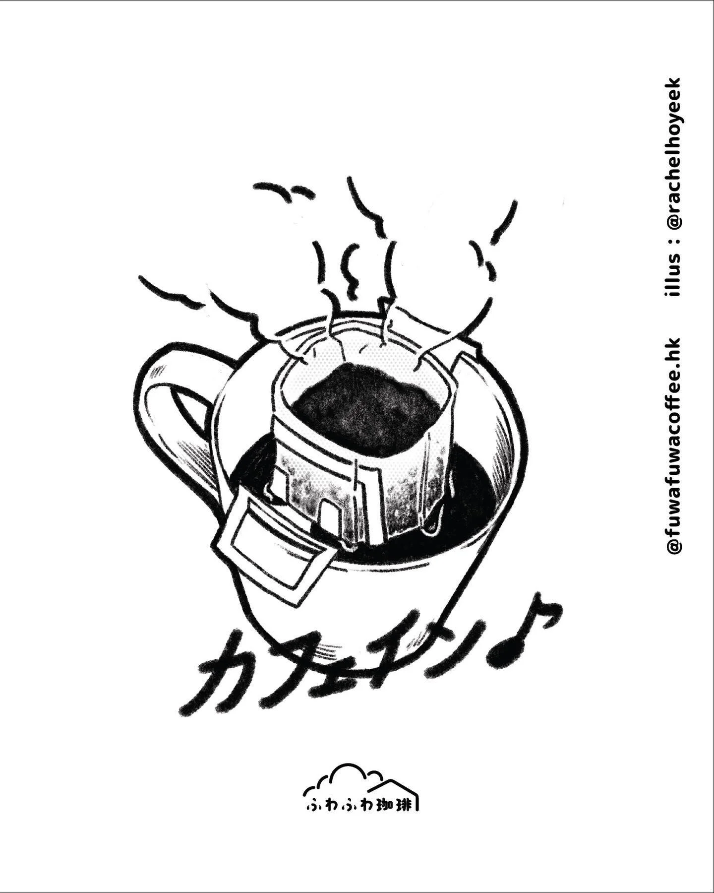 Package illustration design for @fuwafuwacoffee.hk
