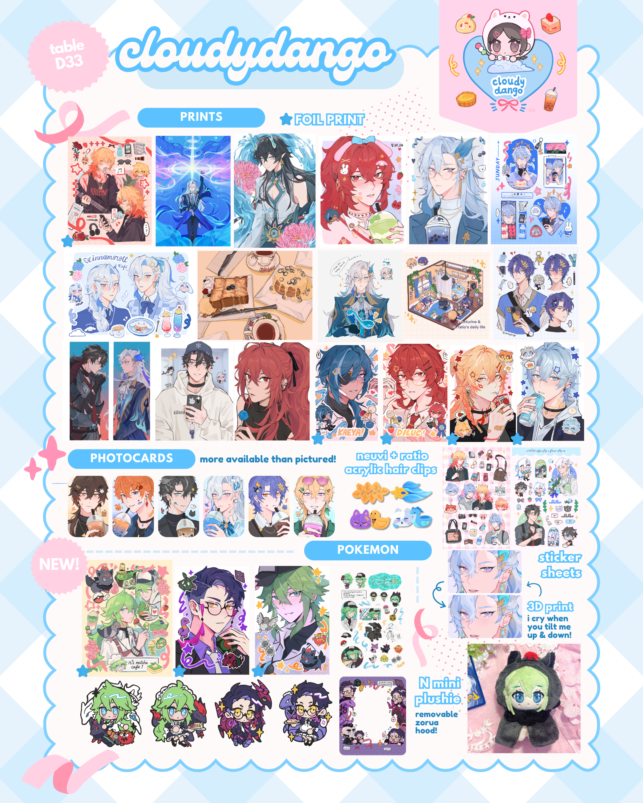 2025catalogue2.png
