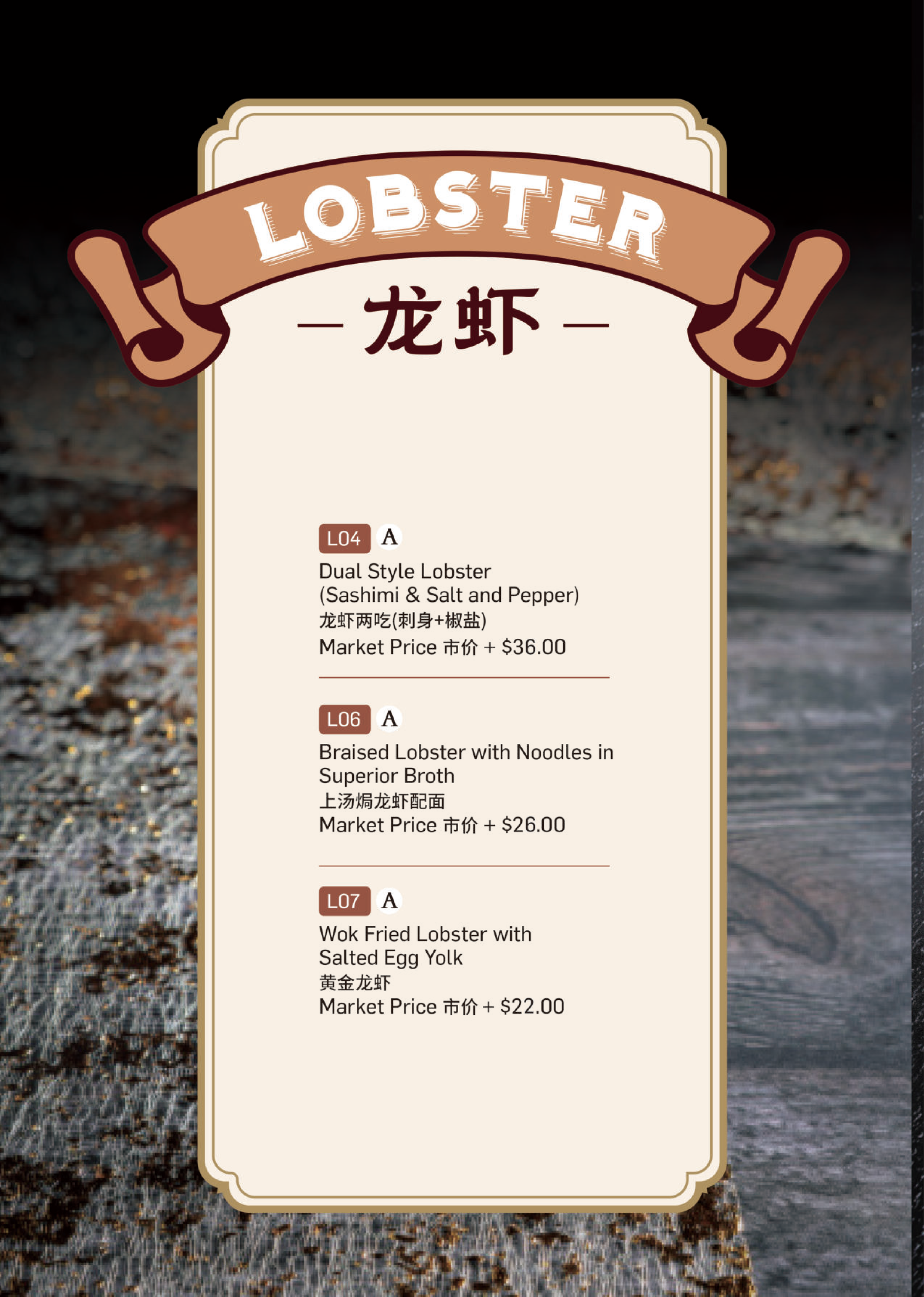 顺德公主菜单2026年9月_14.png