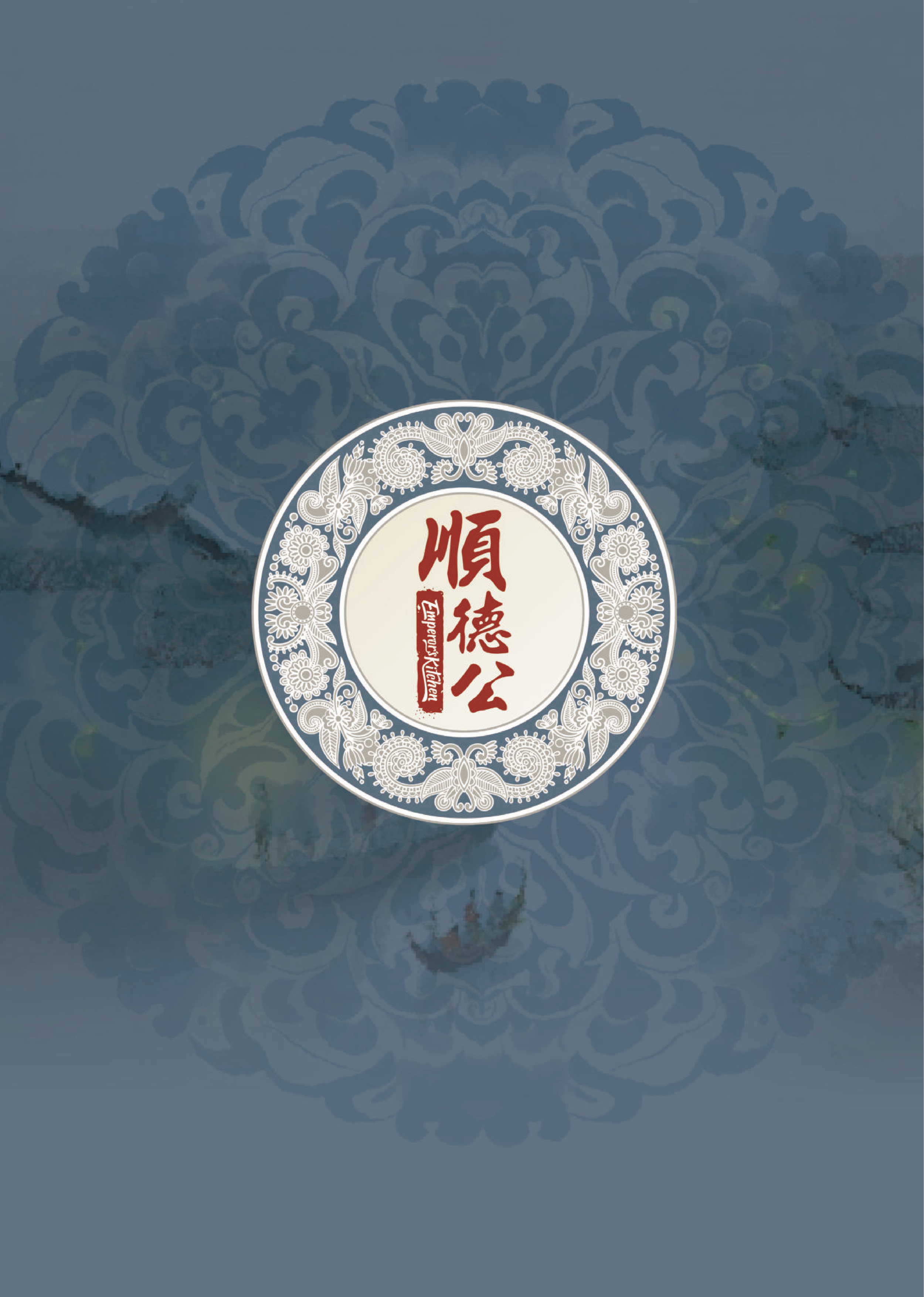 顺德公主菜单2026年9月_52.png