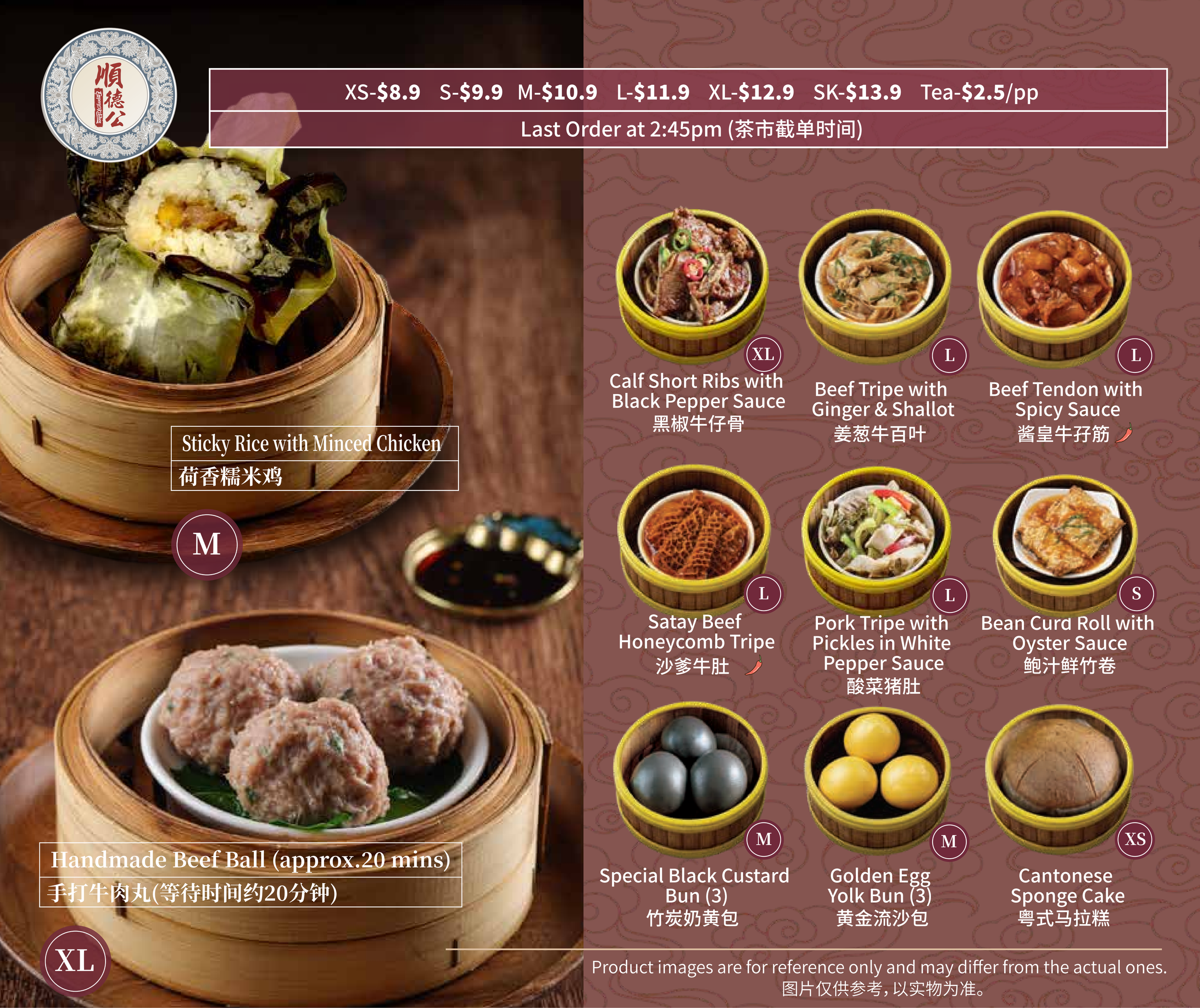 順德公点心台历_2026 3 27_read only_03.png