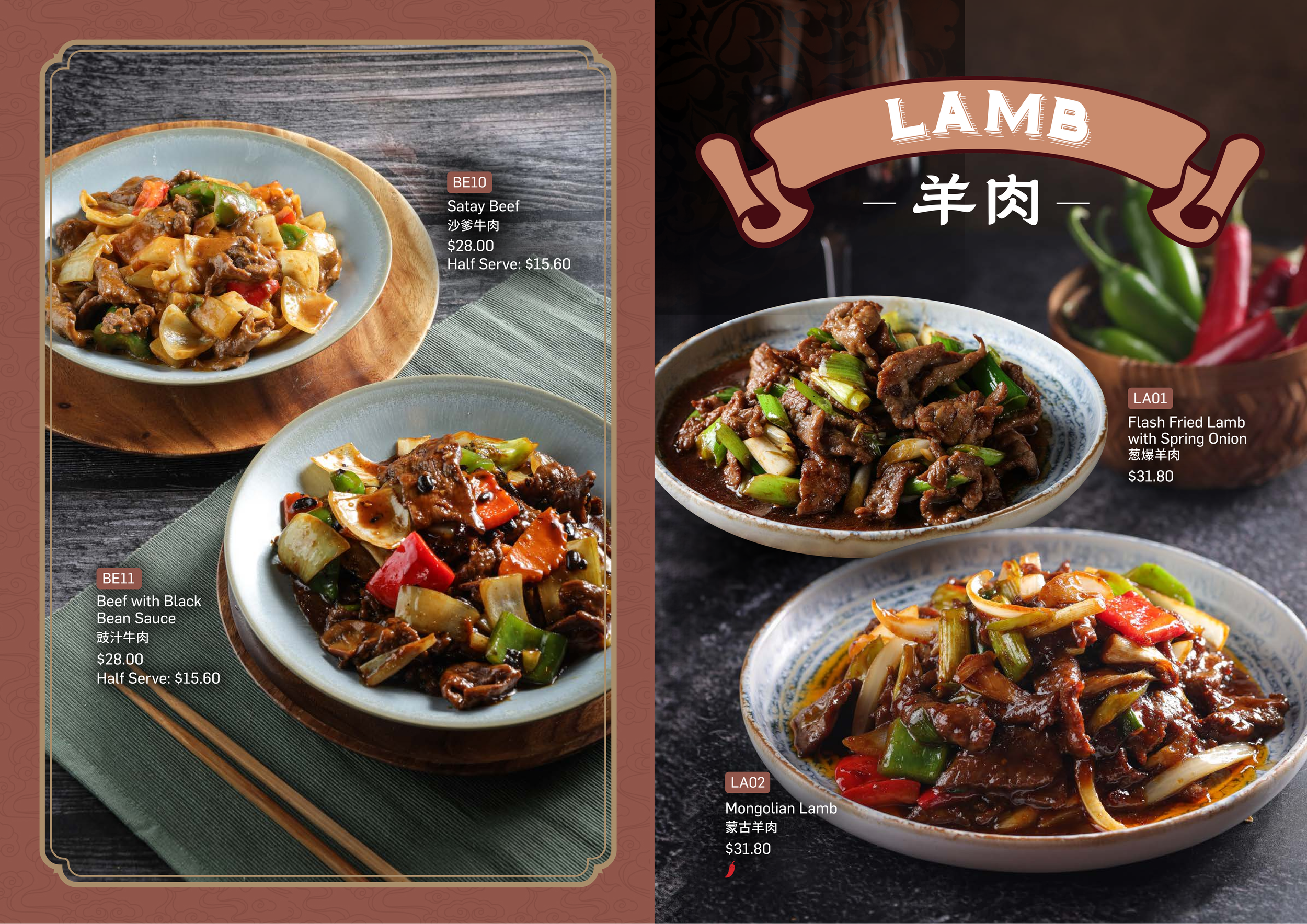 2025 9 4_ShunDeGong_A4Menu_17.png