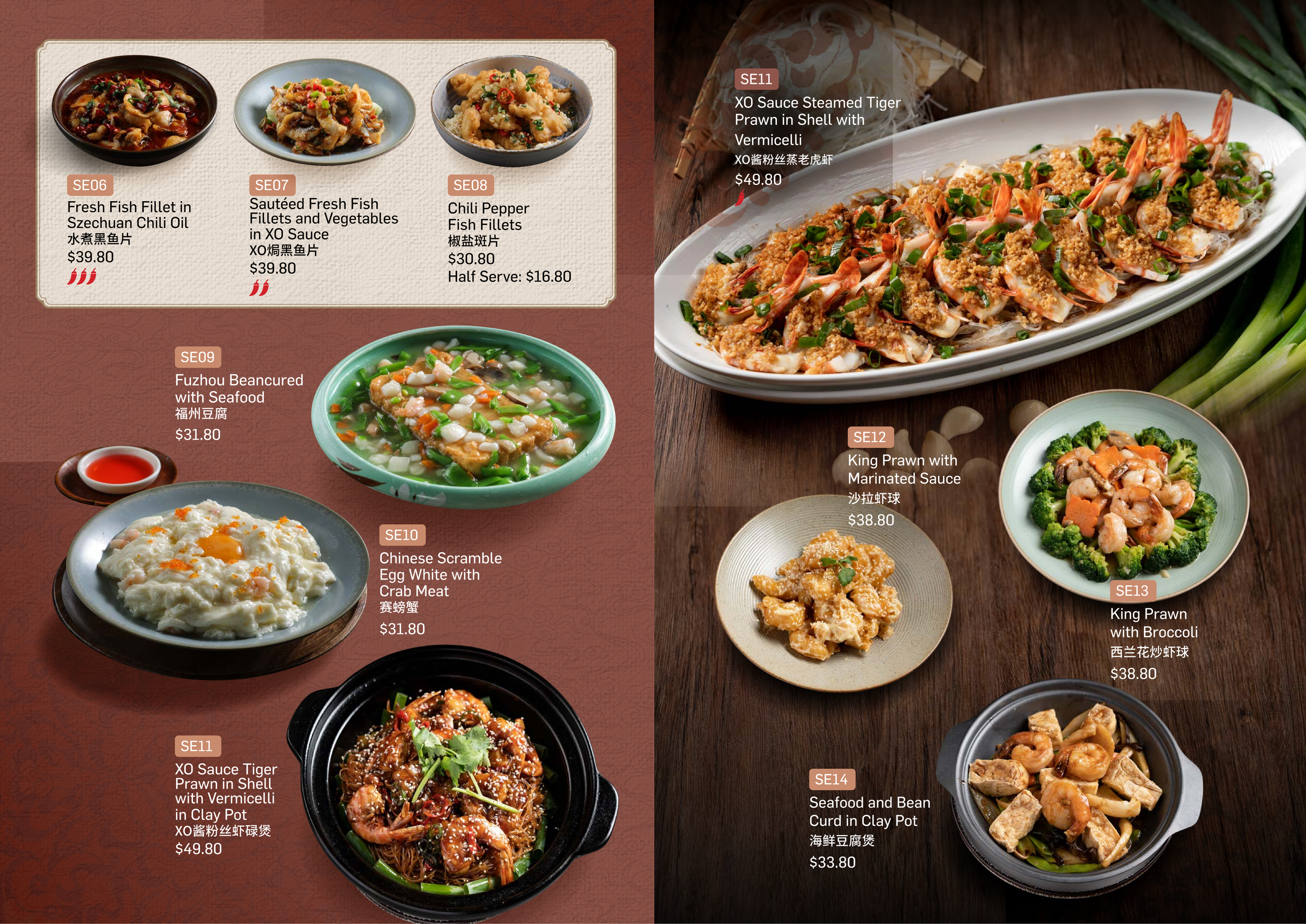 2025 9 4_ShunDeGong_A4Menu_14.png