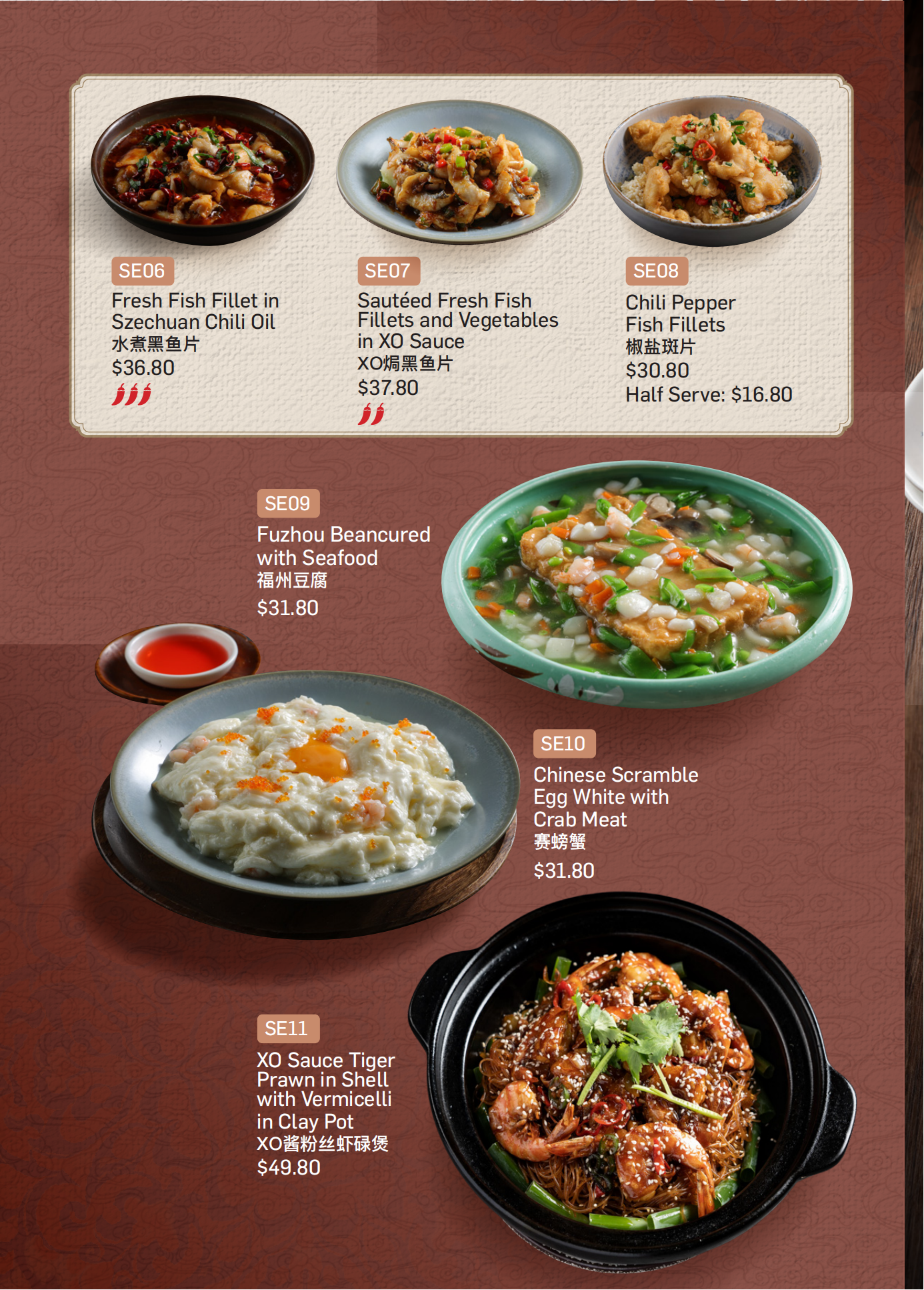 202525_ShunDeGong_A4Menu_25.png