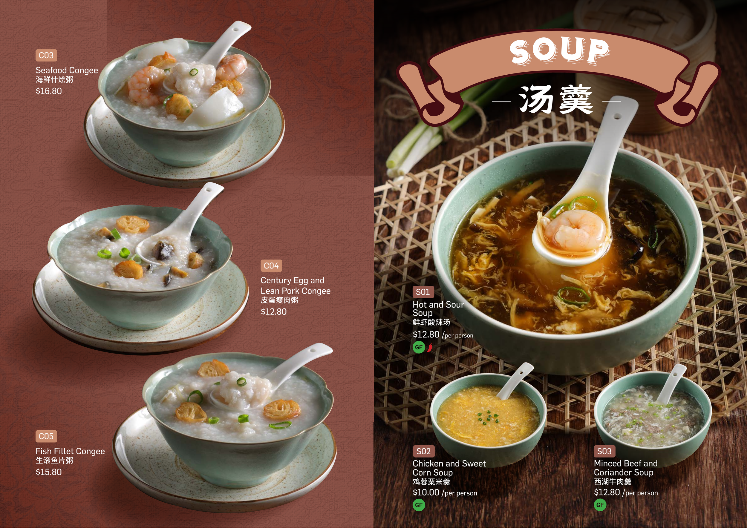 2025 9 4_ShunDeGong_A4Menu_07.png