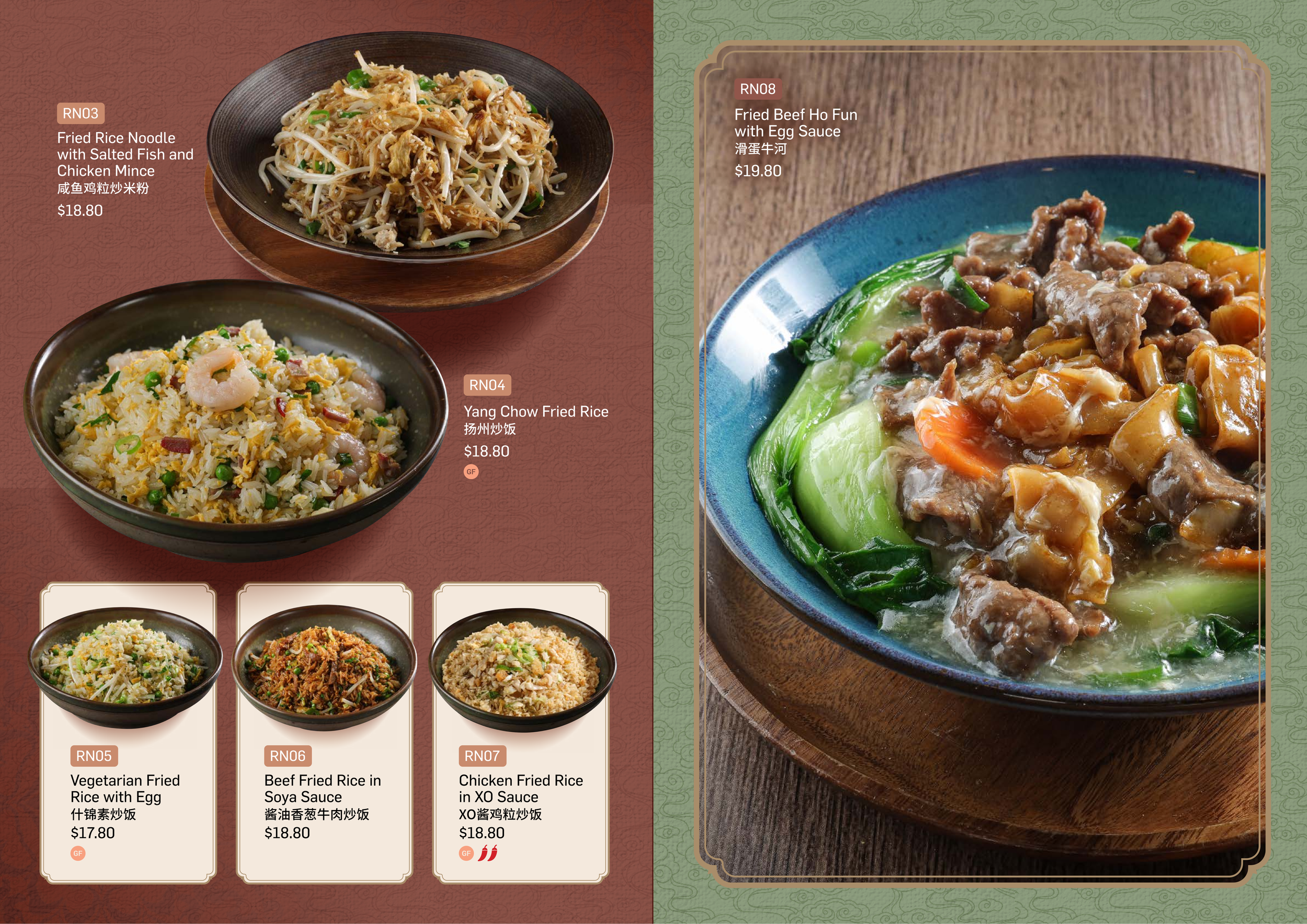 2025 9 4_ShunDeGong_A4Menu_24.png
