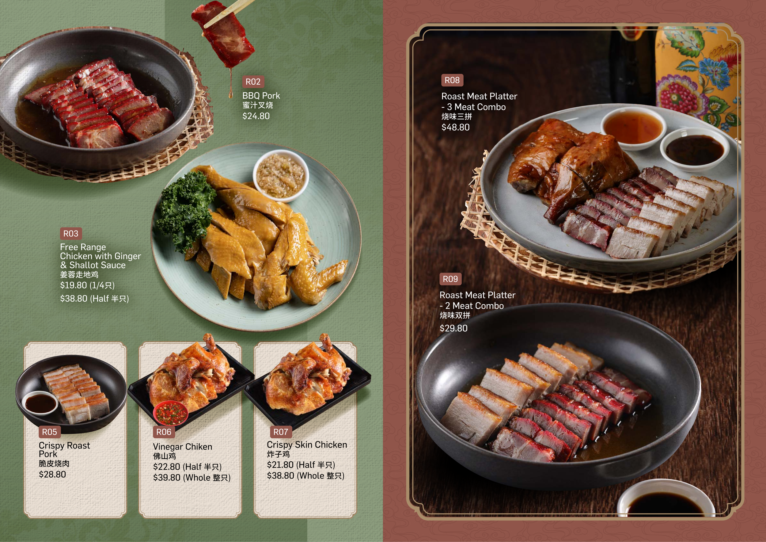 2025 9 4_ShunDeGong_A4Menu_12.png
