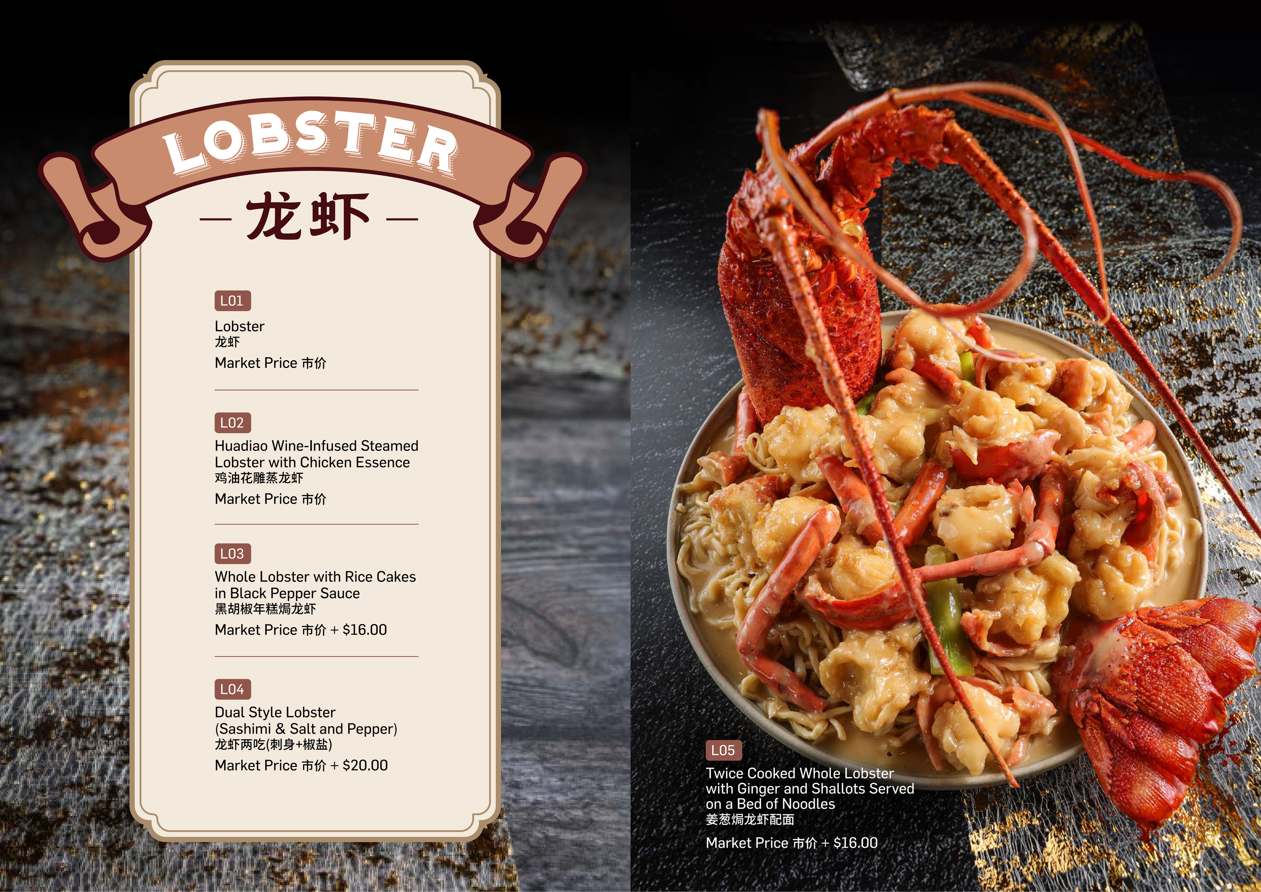 2025 9 4_ShunDeGong_A4Menu_08.png