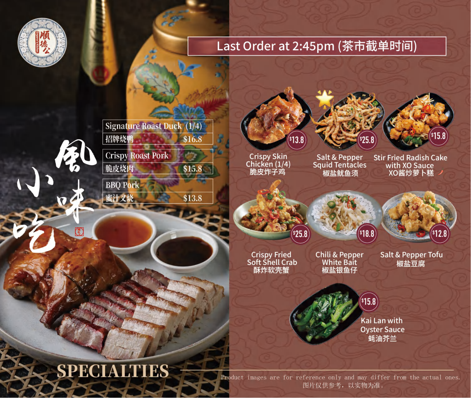 (已瘦身)17072025leeming点心日历_09.png