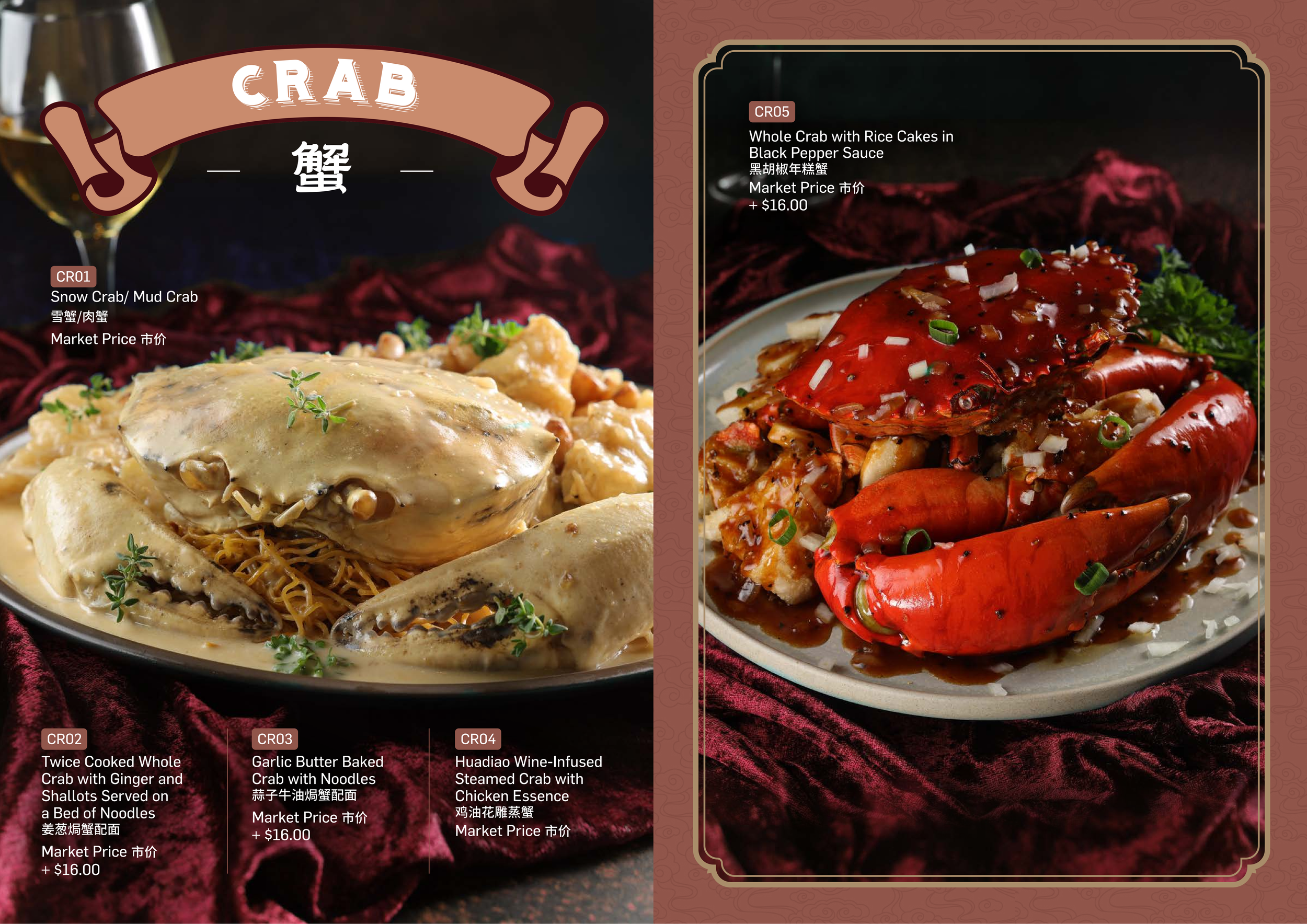 2025 9 4_ShunDeGong_A4Menu_09.png