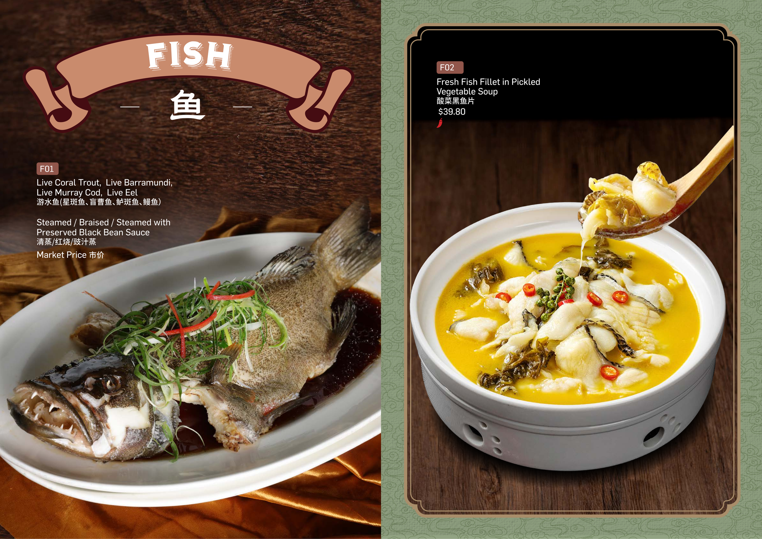 2025 9 4_ShunDeGong_A4Menu_10.png