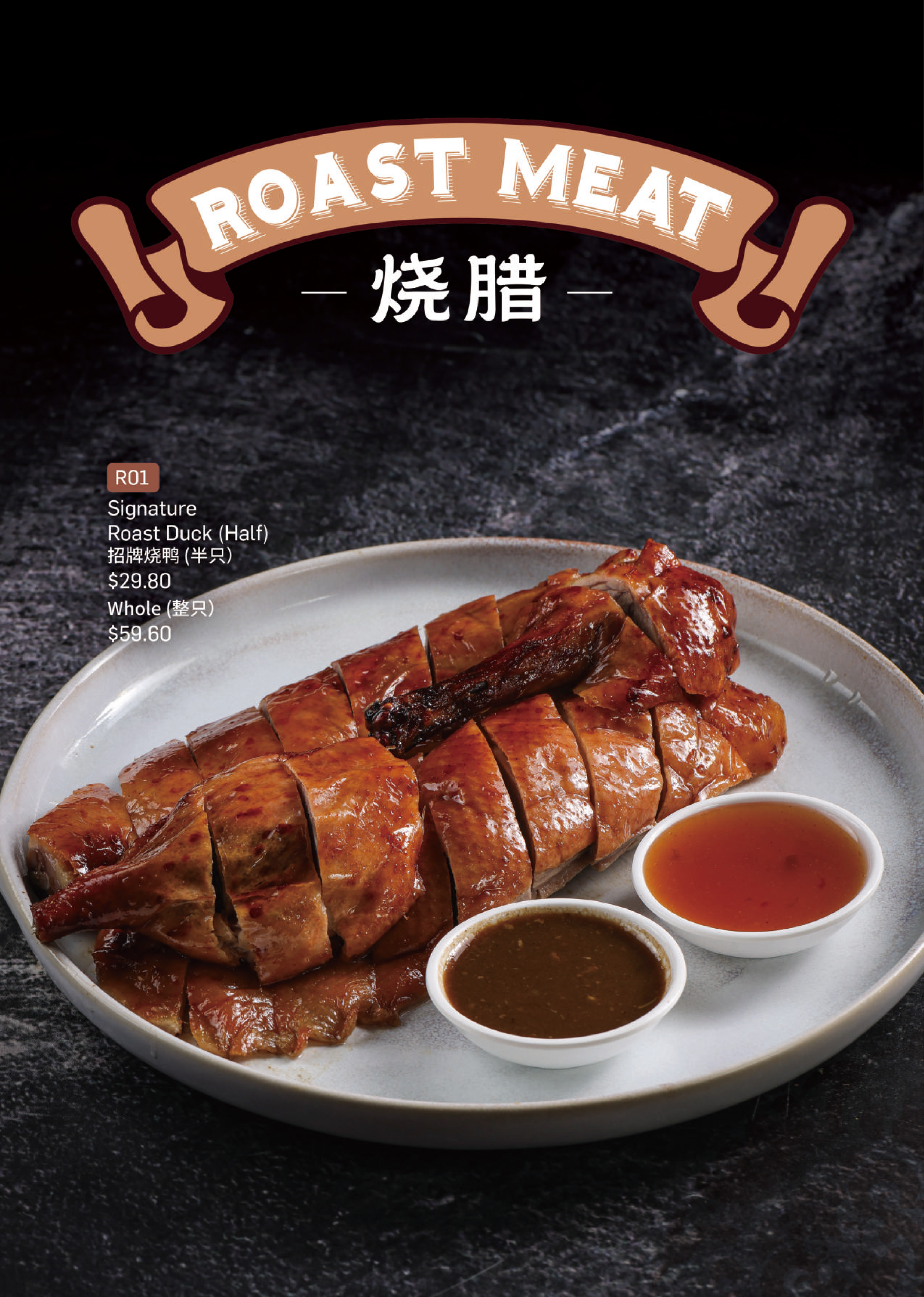 顺德公主菜单2026年9月_21.png