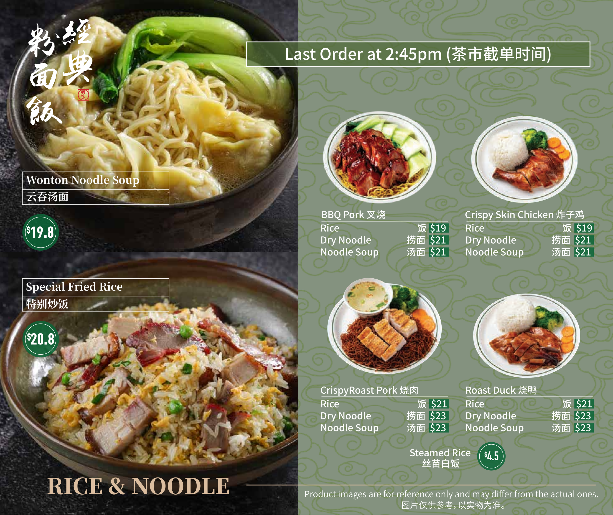 順德公点心台历_2026 3 27_read only_10.png
