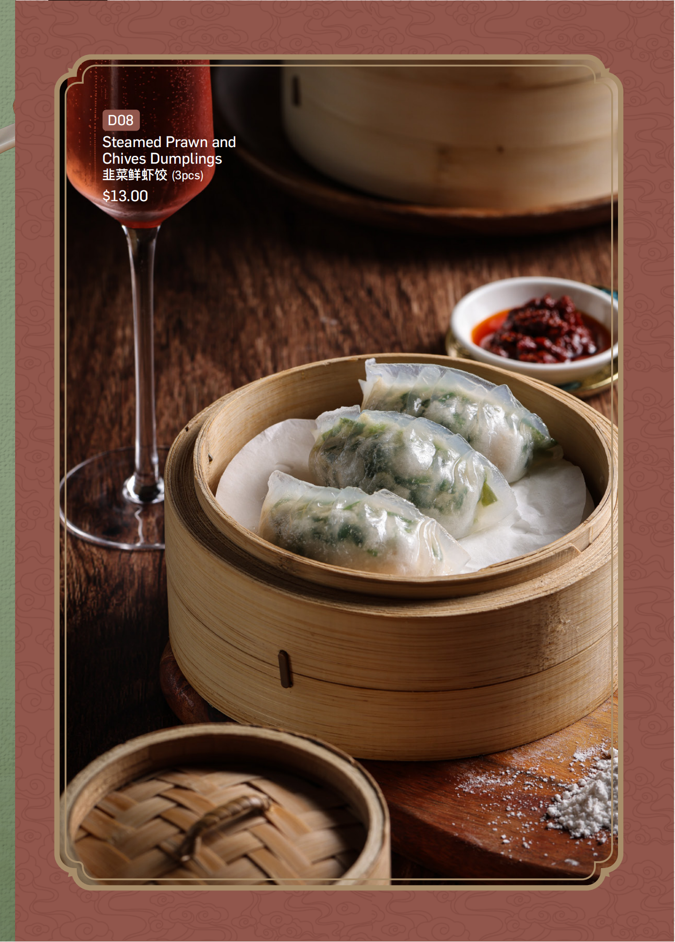 202525_ShunDeGong_A4Menu_06.png