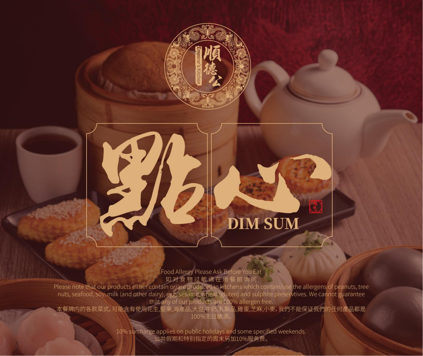 (已瘦身)17072025leeming点心日历_01.png