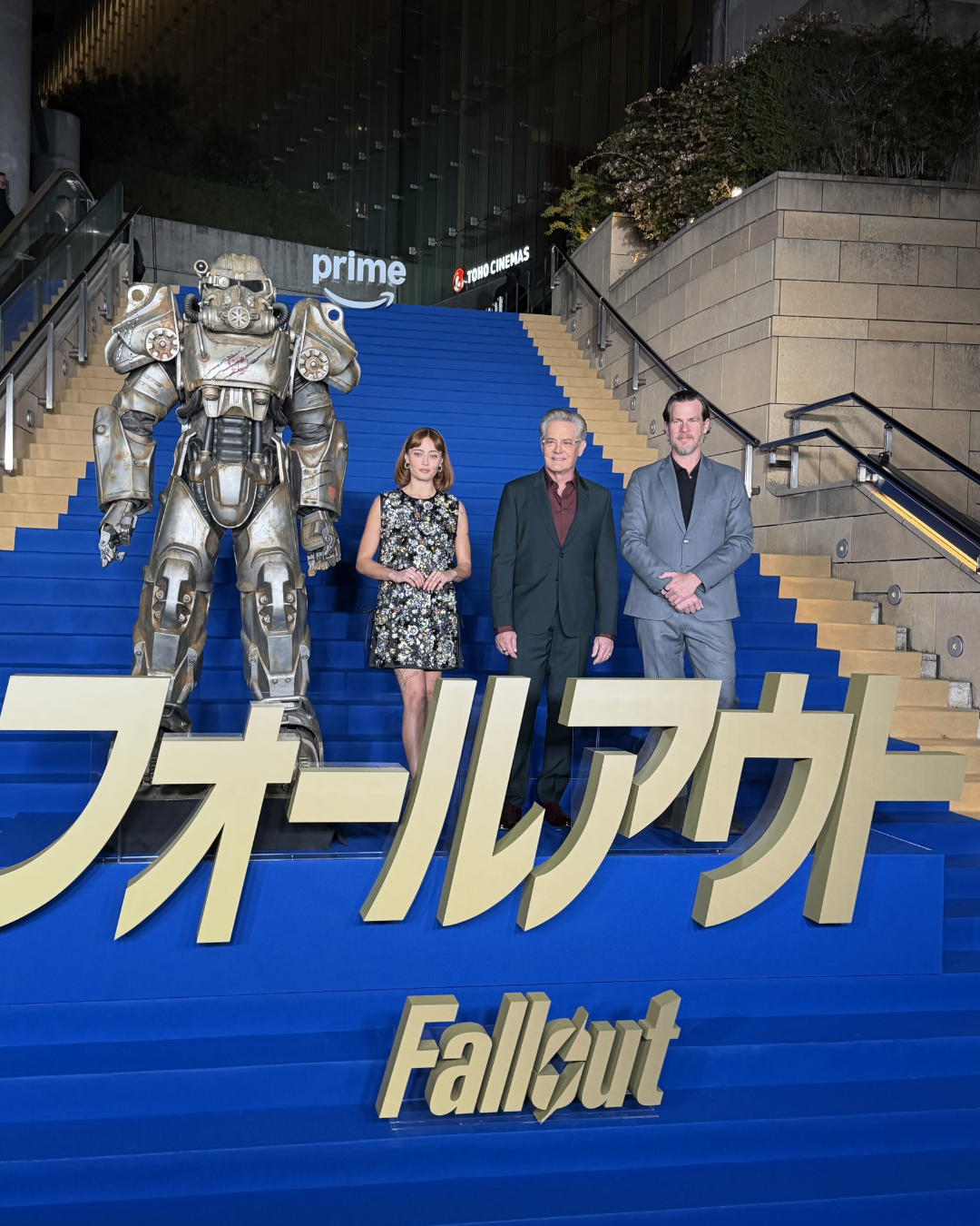 Fallout WDR 1.png
