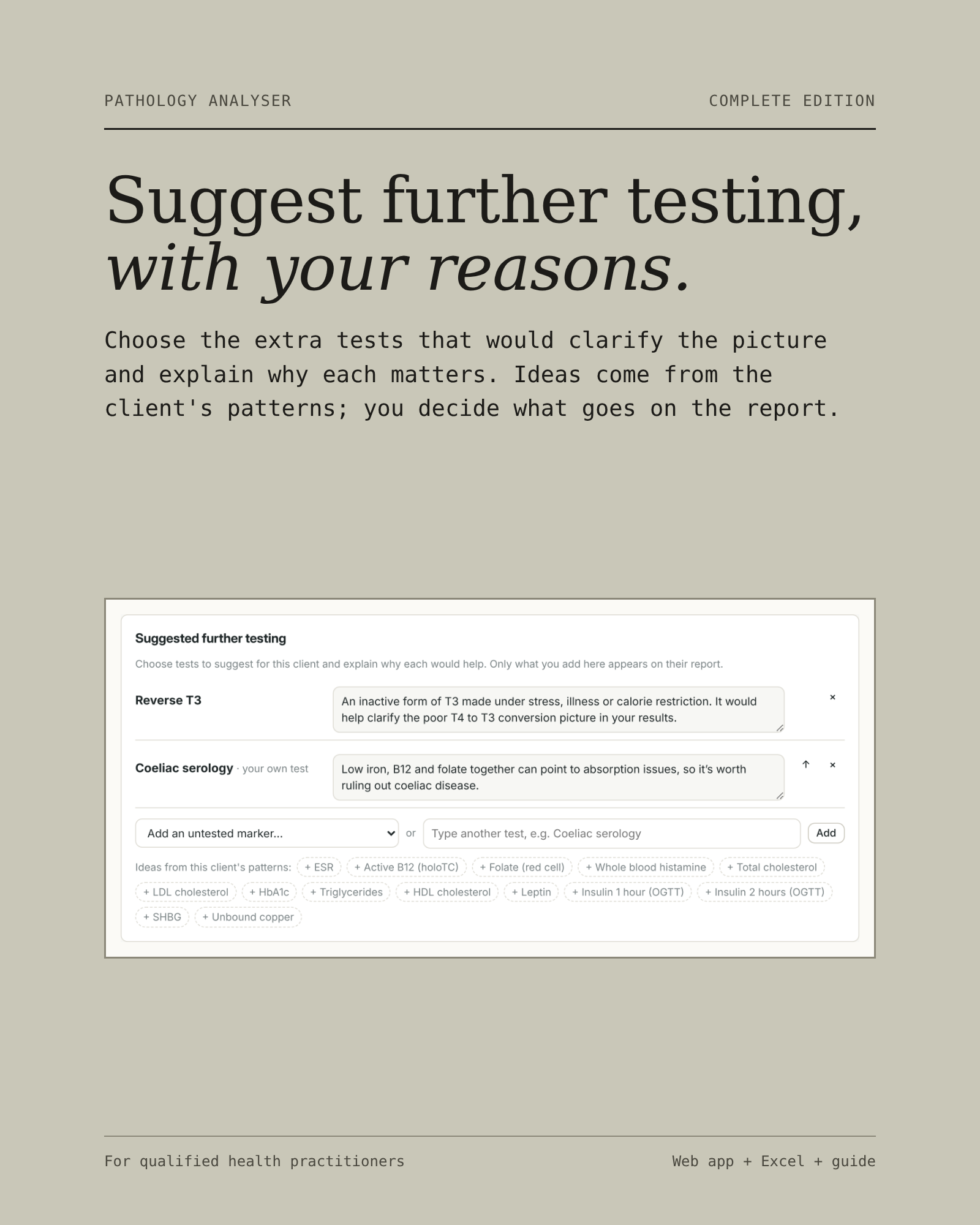 7-suggested-testing.png