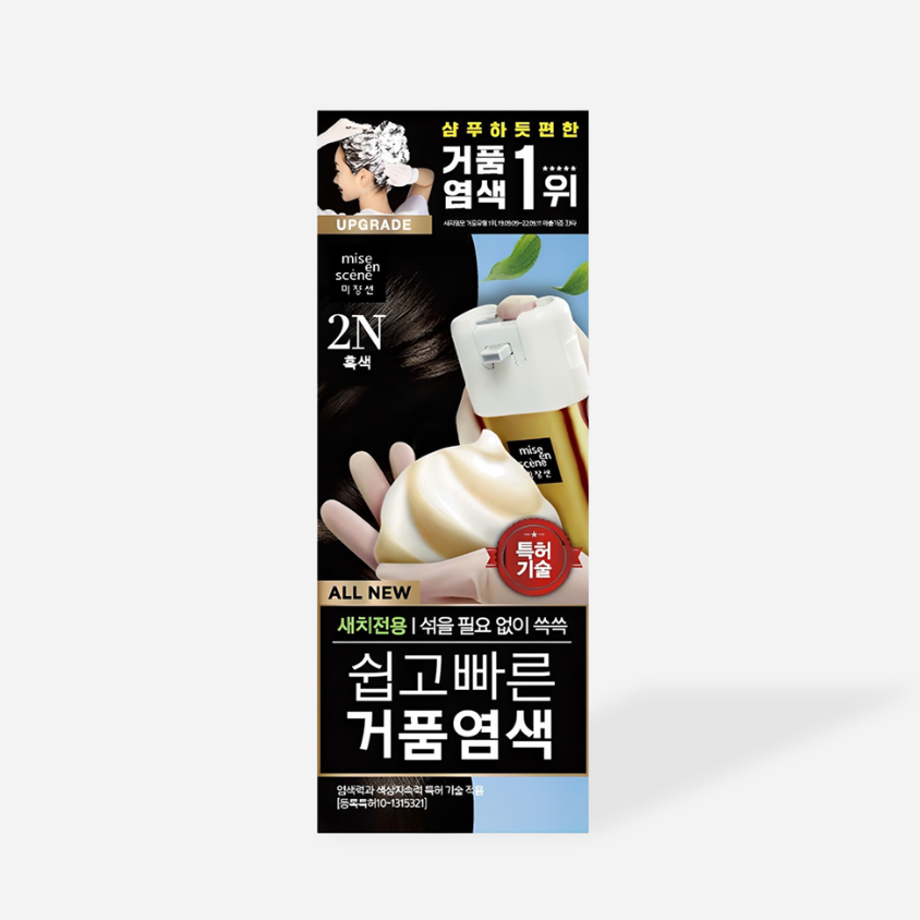 mise en scene Quick & Easy Foam Hair Color 80g
