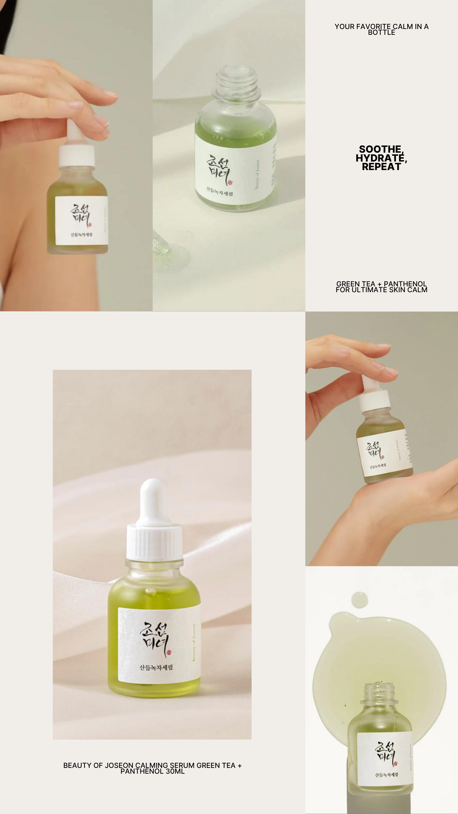 When Your Skin Needs a Reset