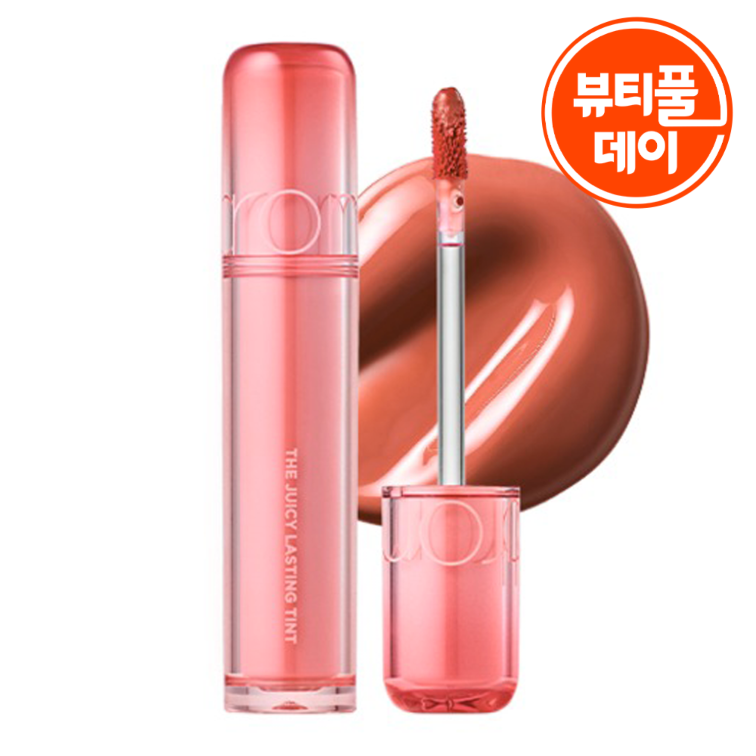 rom&nd The Juicy Lasting Tint 3.5g